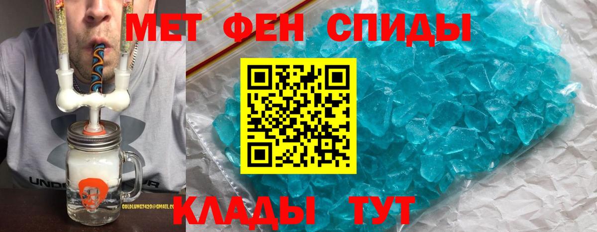 Амфетамин 97% Вичуга