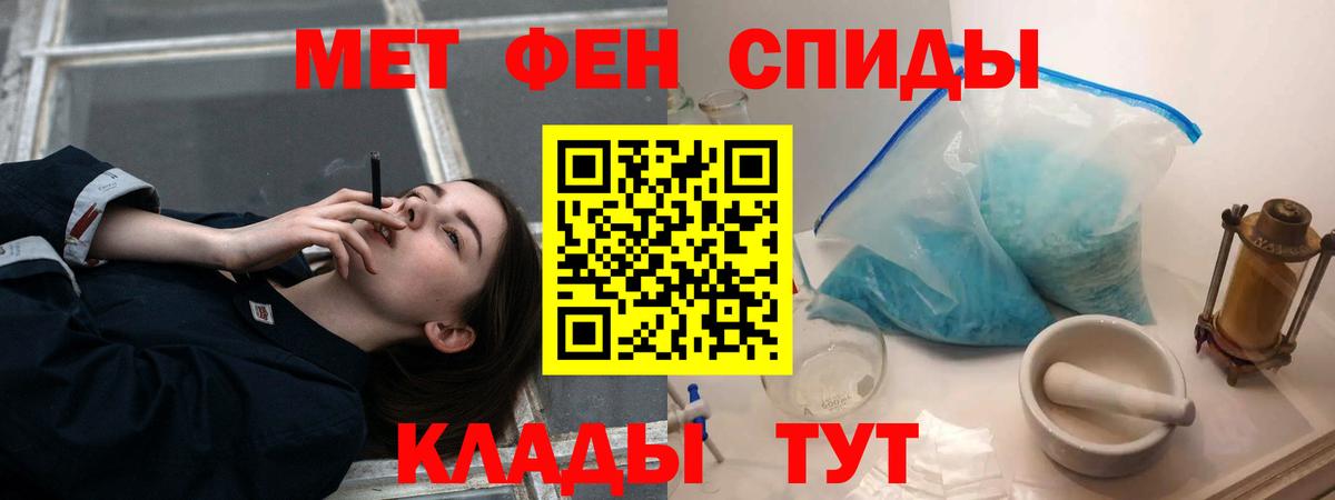 Amphetamine  Вход с VPN  Вичуга  АМФЕТАМИН 97% 