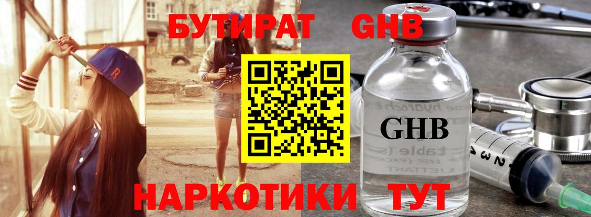 МЕФ Вичуга