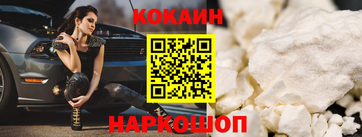 Где купить наркотики?  Мефедрон  МДМА  Вичуга  Вход с VPN  ГАШИШ  МАРИХУАНА  МЕФ кристаллы  МАРИХУАНА  КОКАИН 