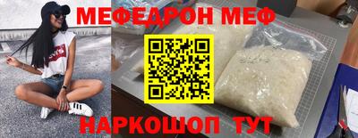 таблы Гусев