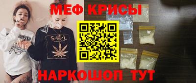 меф VHQ Гусиноозёрск
