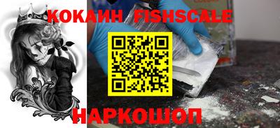 меф VHQ Гусиноозёрск
