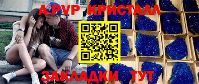 таблы Гусев
