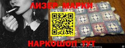 таблы Гусев
