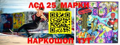 таблы Гусев