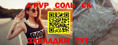 меф VHQ Гусиноозёрск