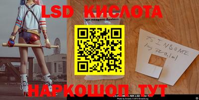 таблы Гусев