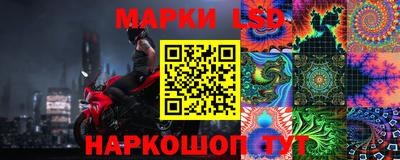 таблы Гусев