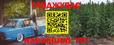 меф VHQ Гусиноозёрск