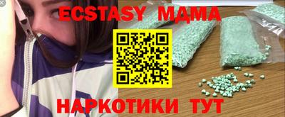 меф VHQ Гусиноозёрск