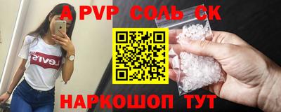 таблы Гусев
