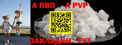 меф VHQ Гусиноозёрск