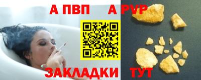 таблы Гусев