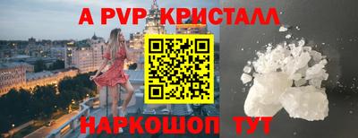 меф VHQ Гусиноозёрск