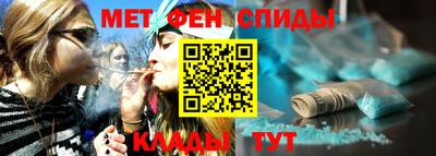 таблы Гусев