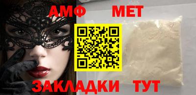 таблы Гусев