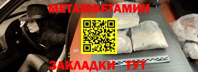 таблы Гусев
