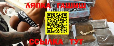 меф VHQ Гусиноозёрск