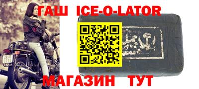 таблы Гусев