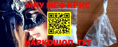 меф VHQ Гусиноозёрск
