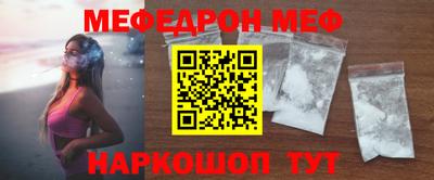 таблы Гусев