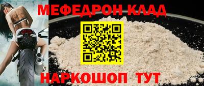 таблы Гусев