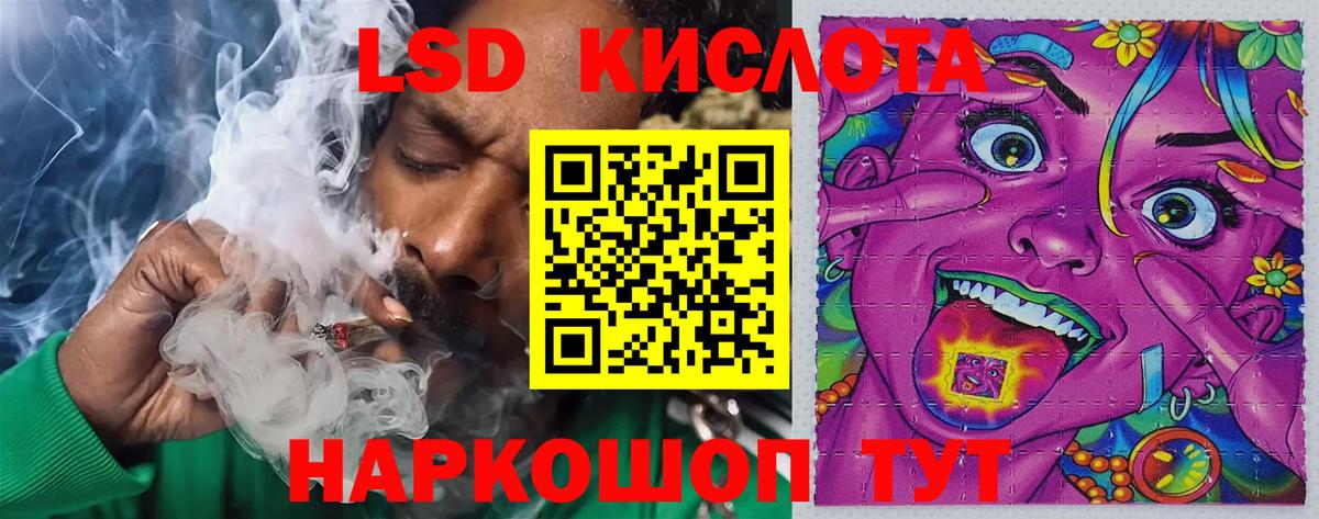 LSD-25 экстази кислота  Вход с VPN  Вичуга 