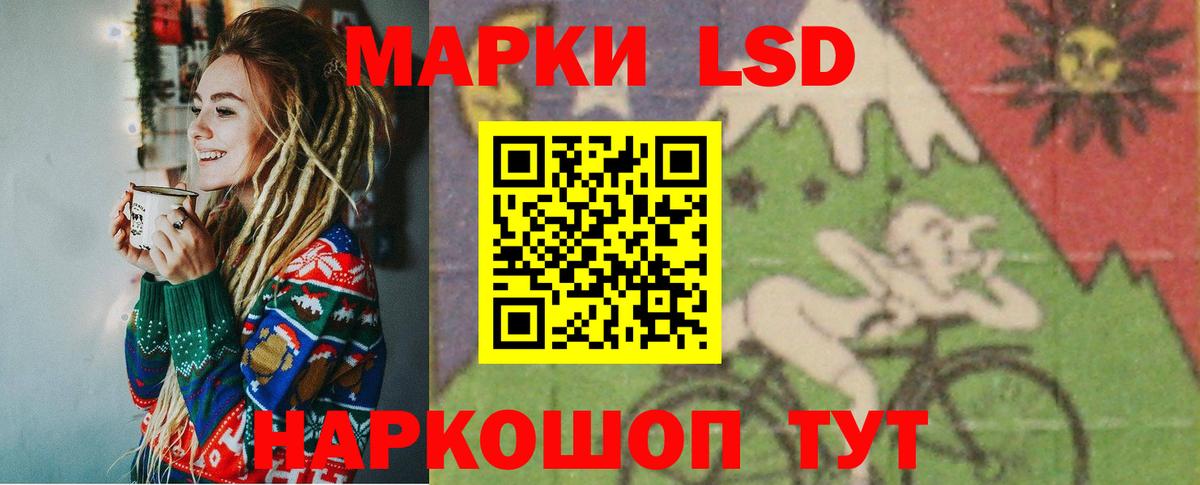 ЛСД экстази кислота Вичуга