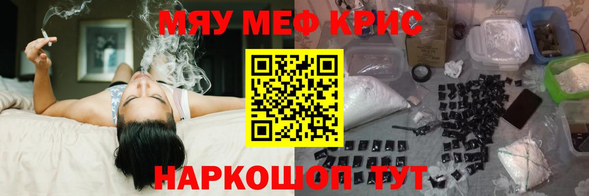 МЕФ Вичуга