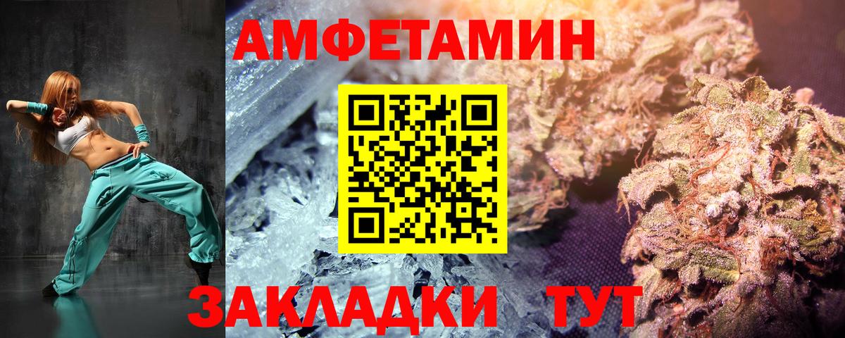 Вичуга  МЕТАМФЕТАМИН витя  МЕТАМФЕТАМИН витя  Вход с VPN 