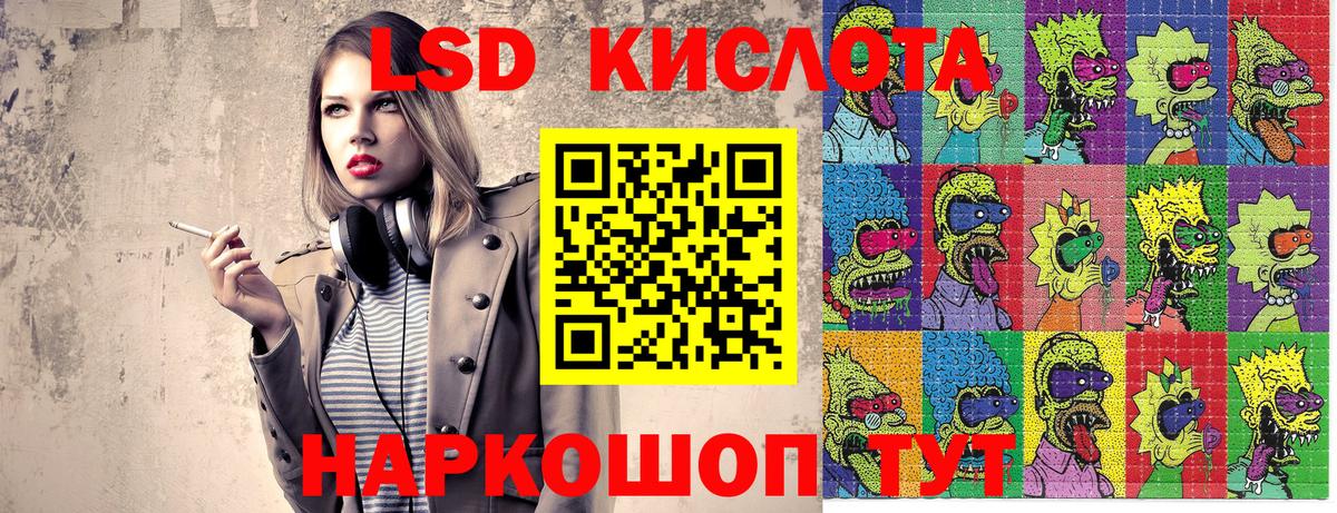 Марки 25I-NBOMe 1,5мг  Вход с VPN  как найти закладки  Вичуга 