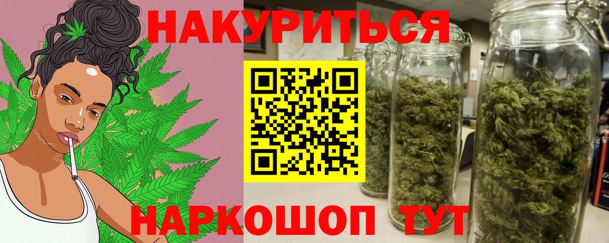 Конопля сатива  Марихуана сатива  Каннабис SATIVA & INDICA  МАРИХУАНА семена  Вход с VPN  Вичуга 